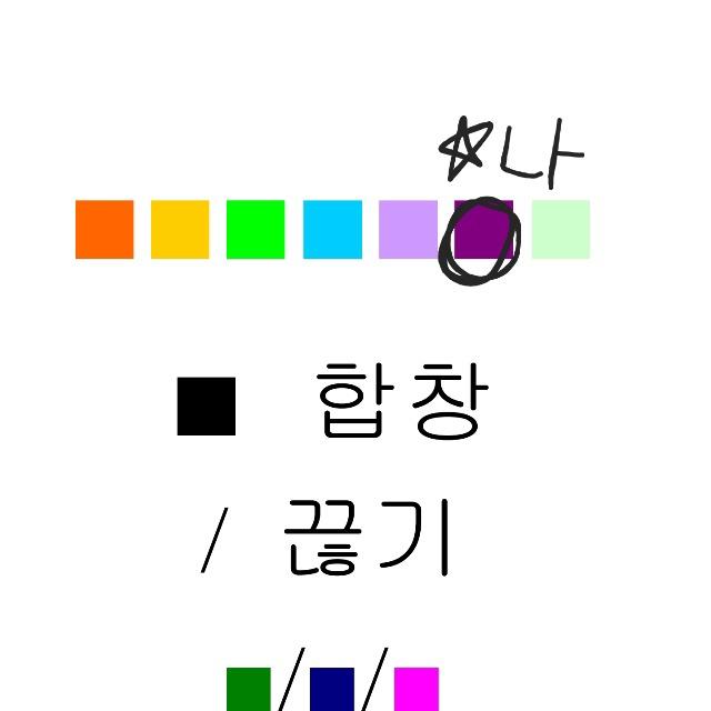 표시했어!
