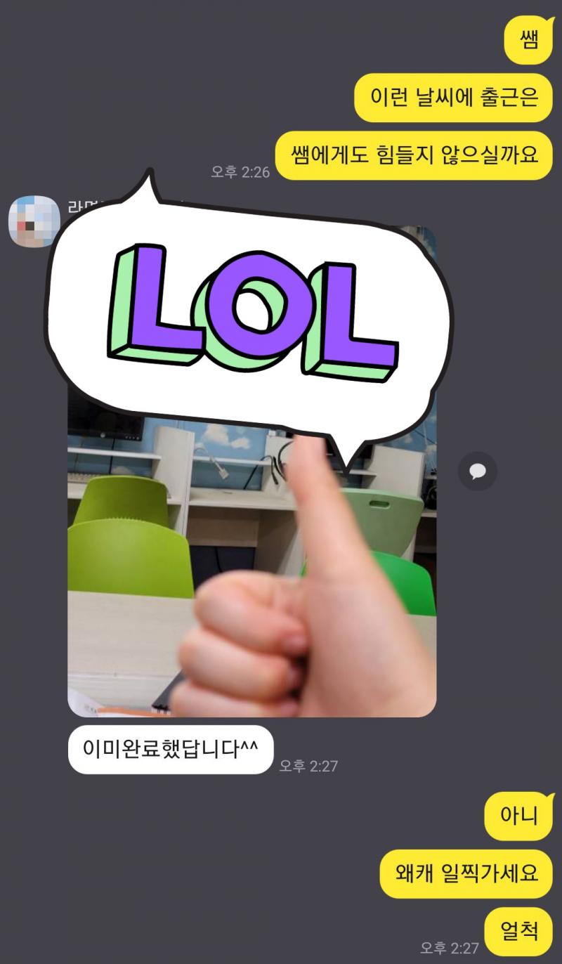 비올대 카톡