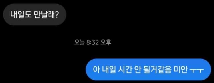 그 친구 오랜만에 만났었음 거절할 겨를도 없이 초콜릿 주고 튀어버려서 사실 반쯤 끌려다닌 건데 자꾸 뭔가 어색해서 웃긴 했는데 그게 설렘인지는