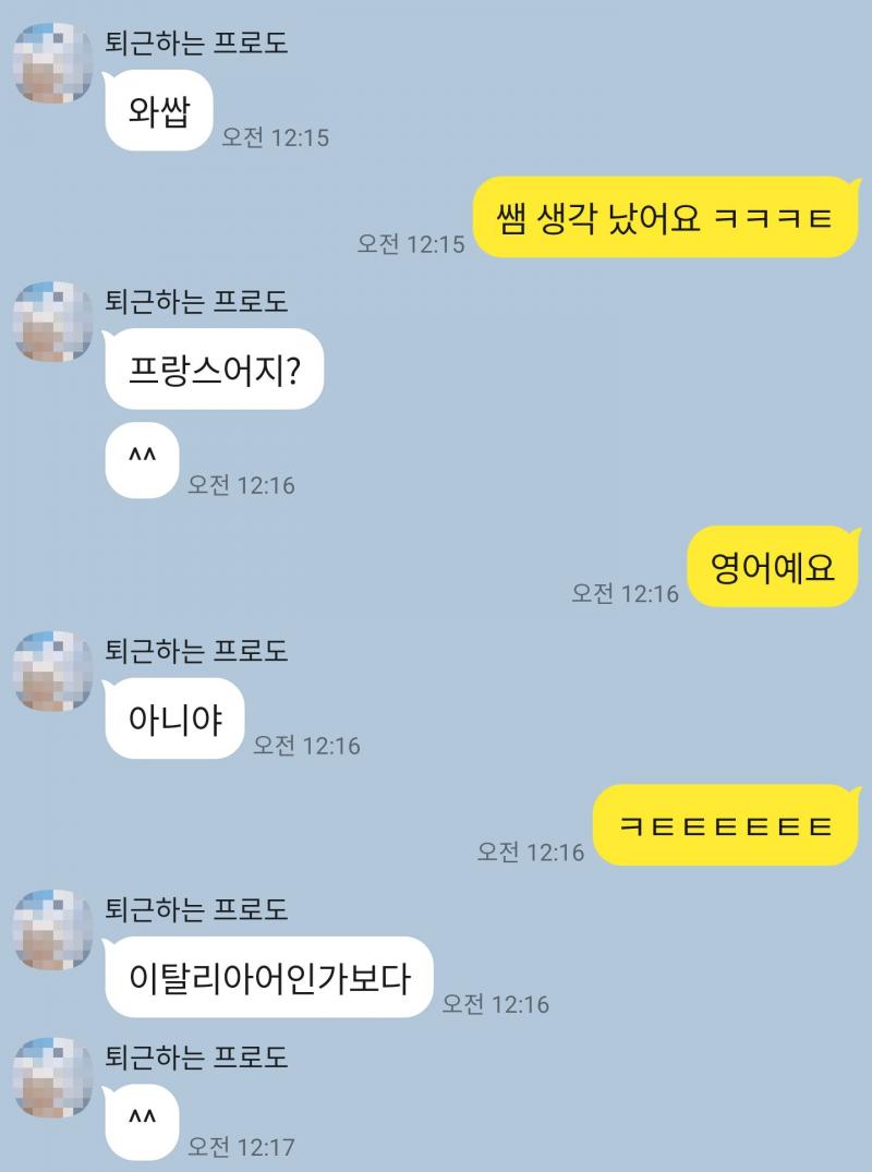 오늘부터 신령님 영어 부분 링크를 보내드렸고 그 후기:영어임을 부정하심