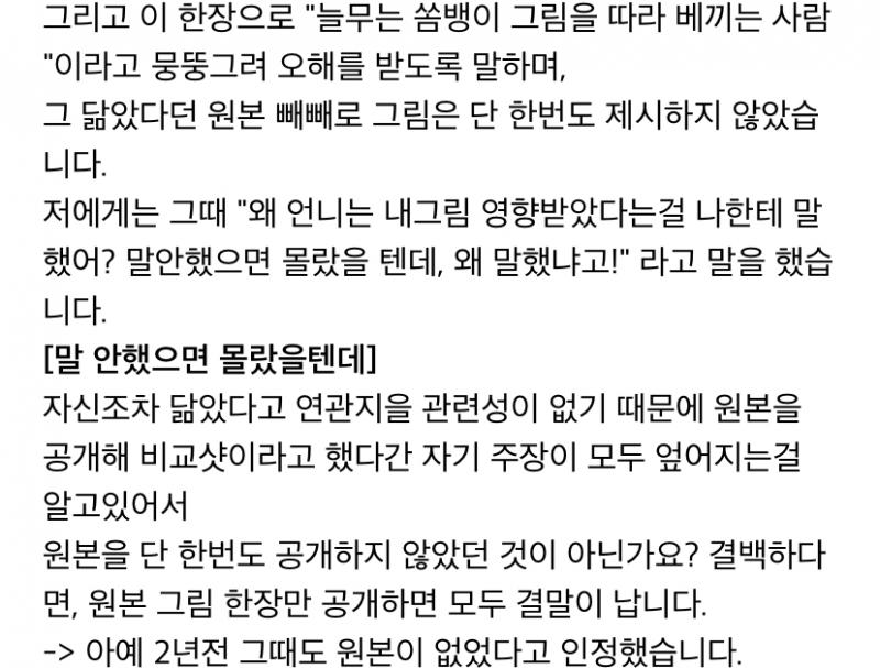 >>54 14년 그 글 읽은 거 맞ㄴㅑ...