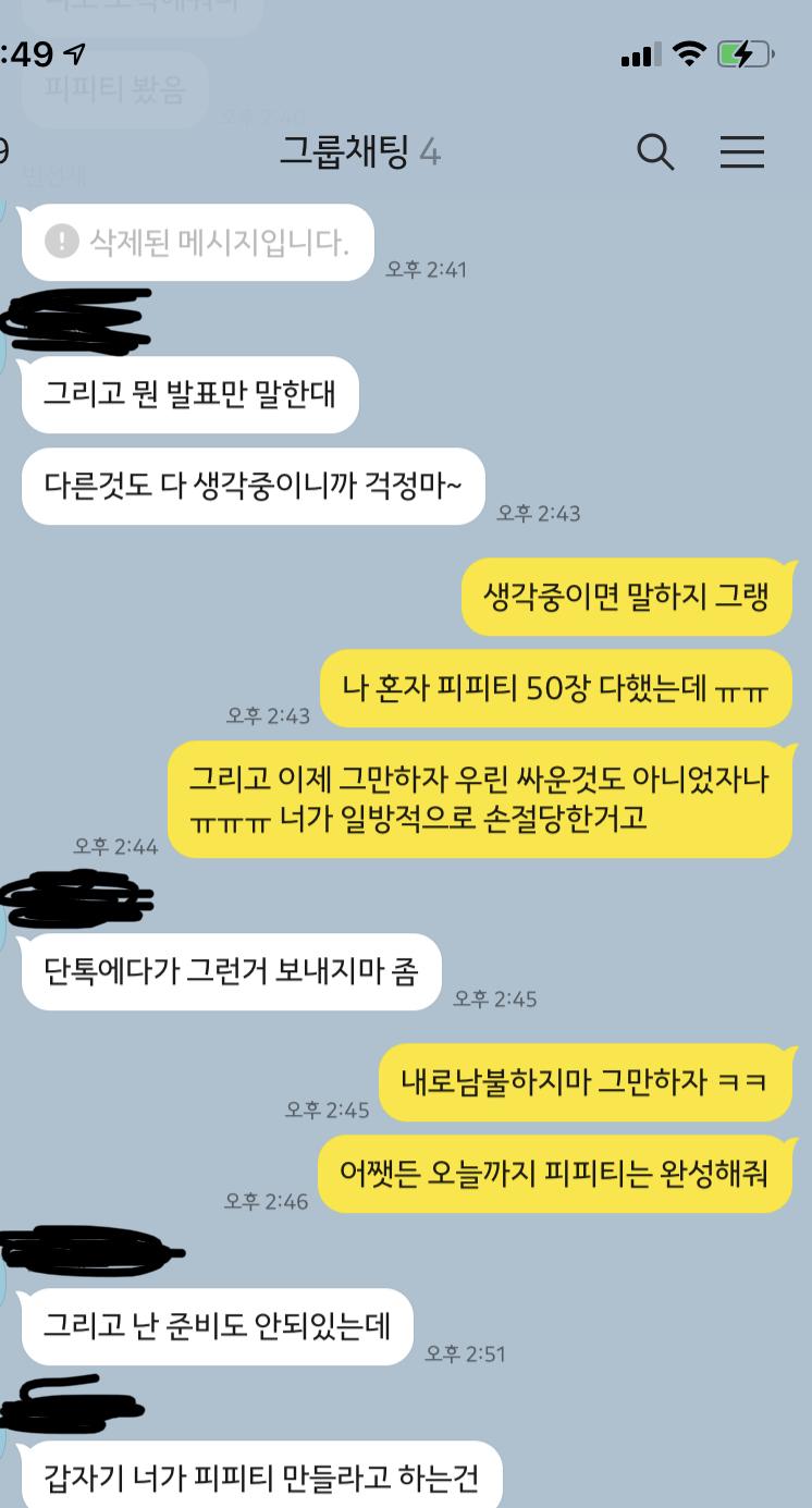 이건 중간에 말한 사진..