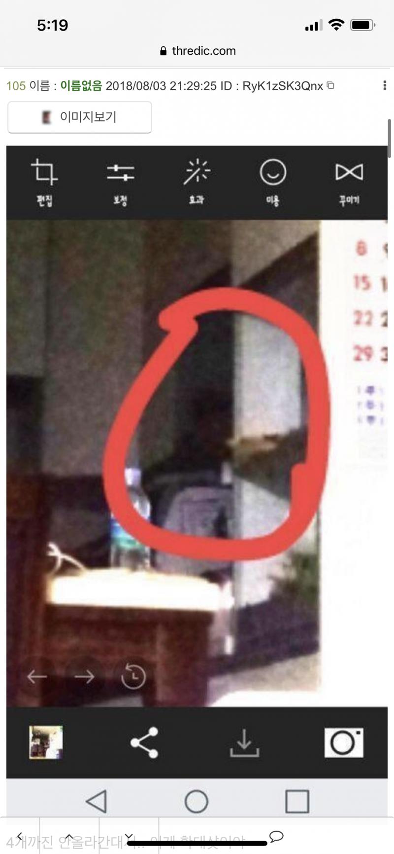 >>487 1판 가서 쭉 찾다가 찾았어ㅜㅜ 안찾아줘도 돼! 내가 겪은 소름돋는 일이 많아. 들어줄래? https://thredic.com/ind