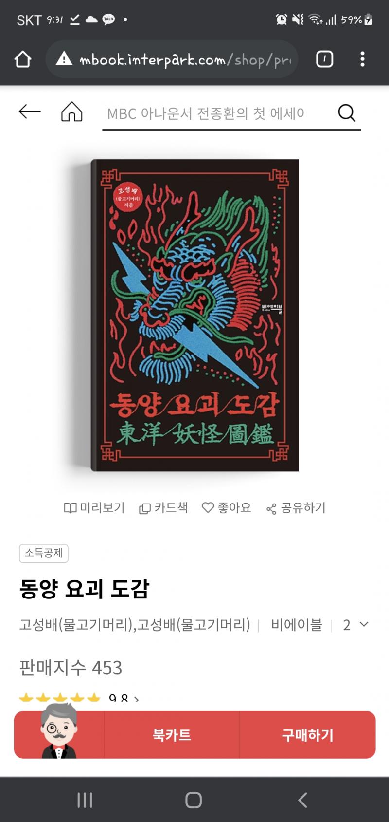 >>300 이책이야?
