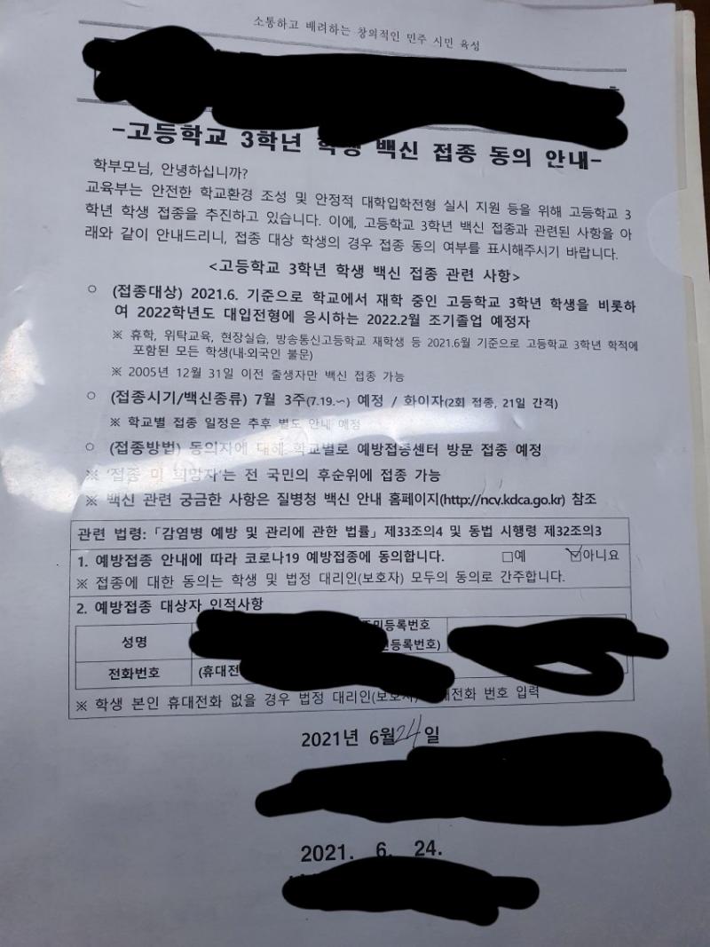 >>66?? 예 아니오는 이사진처럼 선택하게 해주지않아?
