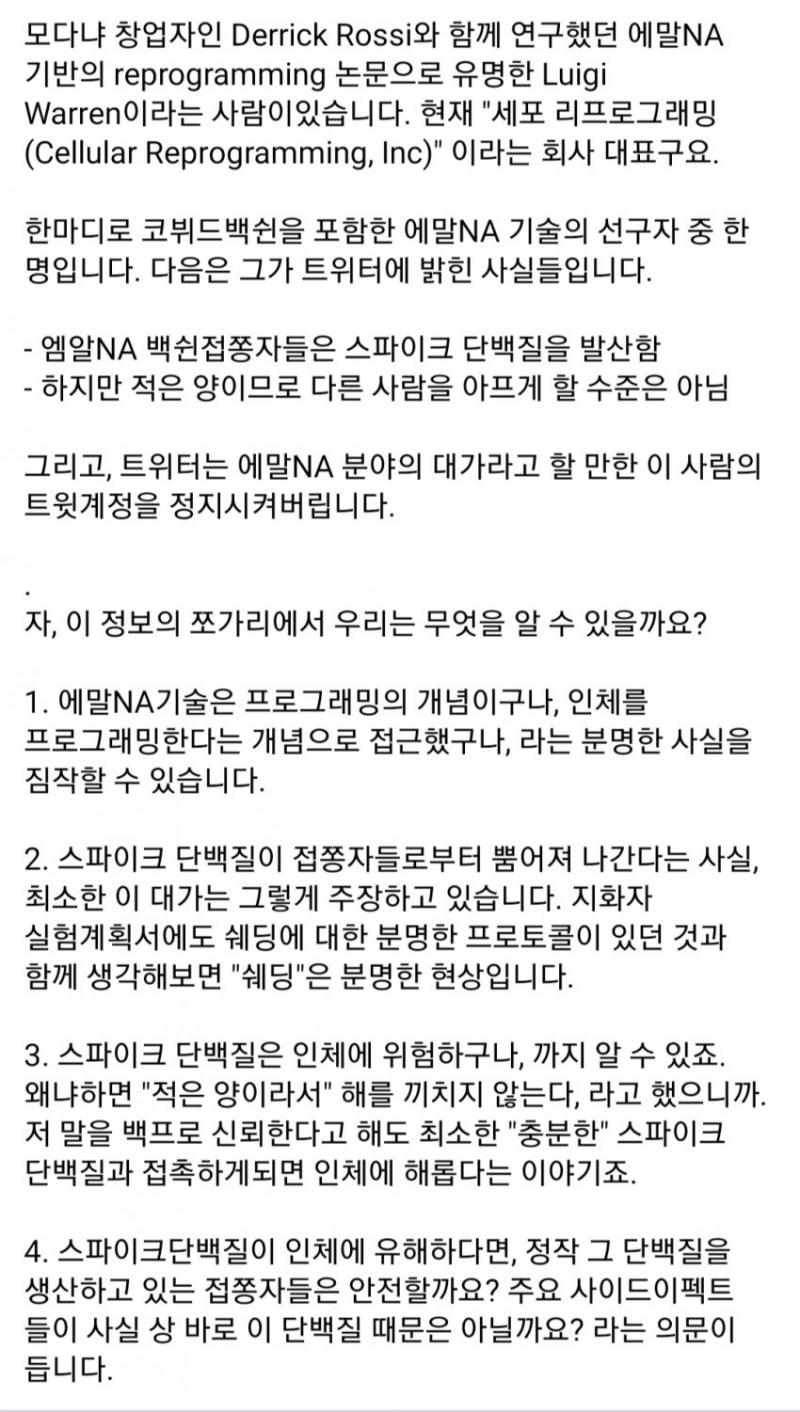 >>55대부분 백신맞는 이유가 마스크쓰는사람이랑 비슷한데 주변사람한테 전파를 안 하려고 하는 경우가 있다 하지만 코로나 백신을 맞으면 몸에 스파
