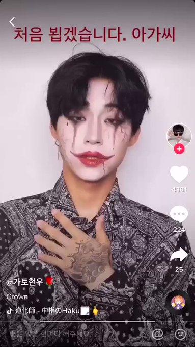 그...그냥사진으로 보셈 완전 티티티티티티부들 패션보고 하는말임 근데 멋진게아니라 좀 길거리에서보면 윽!! 부치냄새!! 싶은거보도 가토현우 패션