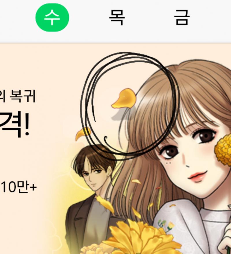 >>3 1) 미용실 하는 이민자 1세들이 (실습용 마네킹st로)자기 자식들 머리를 대상으로 염색 실험하던 걸 보고 '동양인들은 머리 일부분에만 