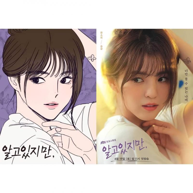 언니 사랑해요....