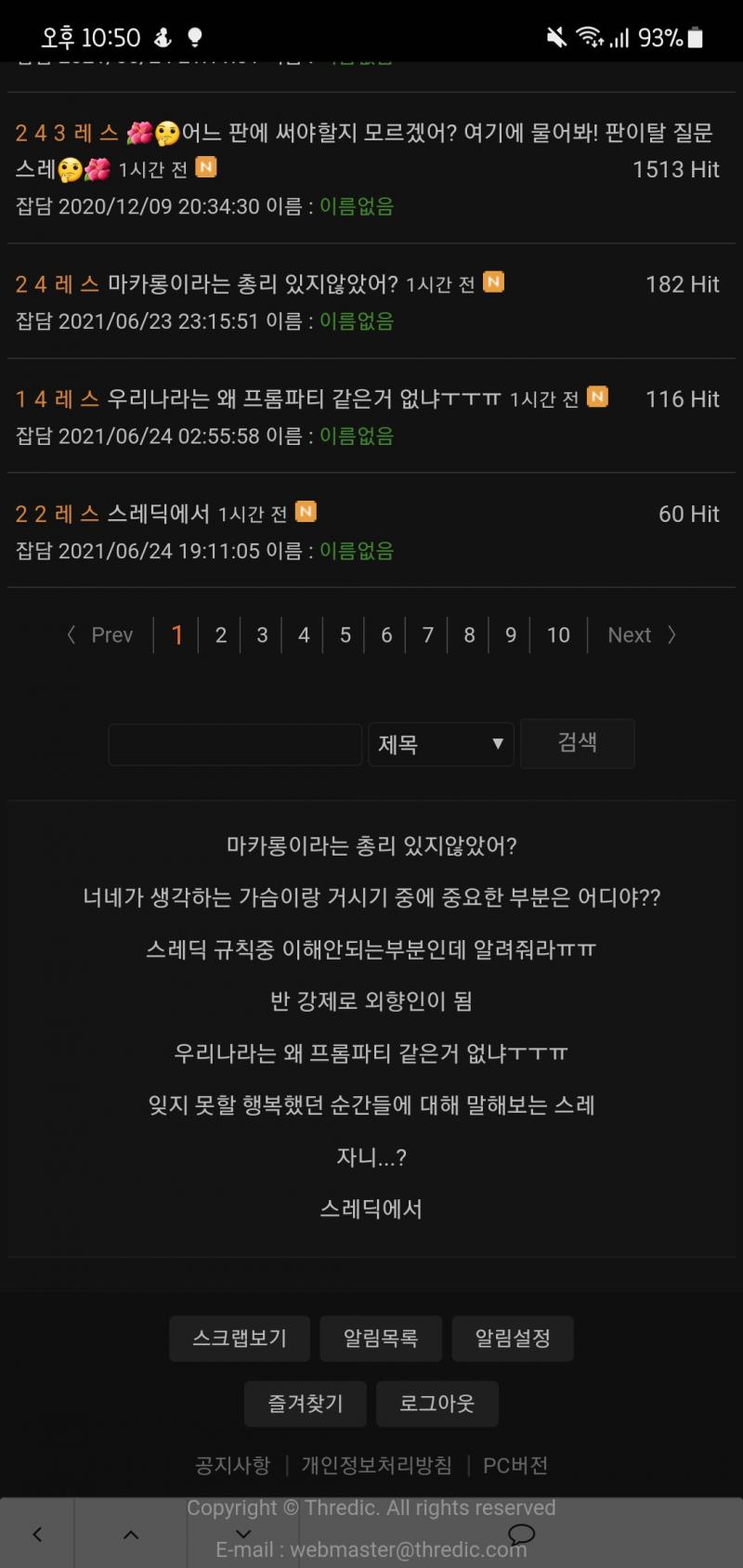>>11 밑에 있잖아