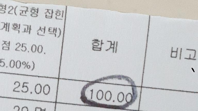중국어 기술가정(다시) 사회~~~!!