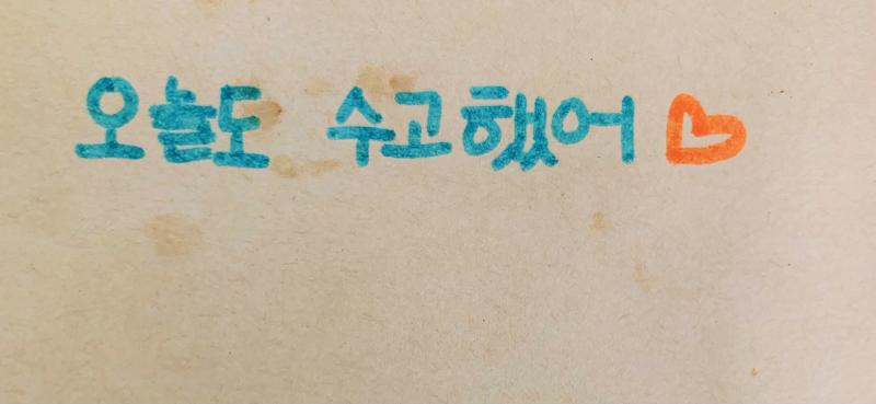 >>3 영어는 모든것을 이루어지게하는 주문이레! 항상 좋은일만 가득해🧡