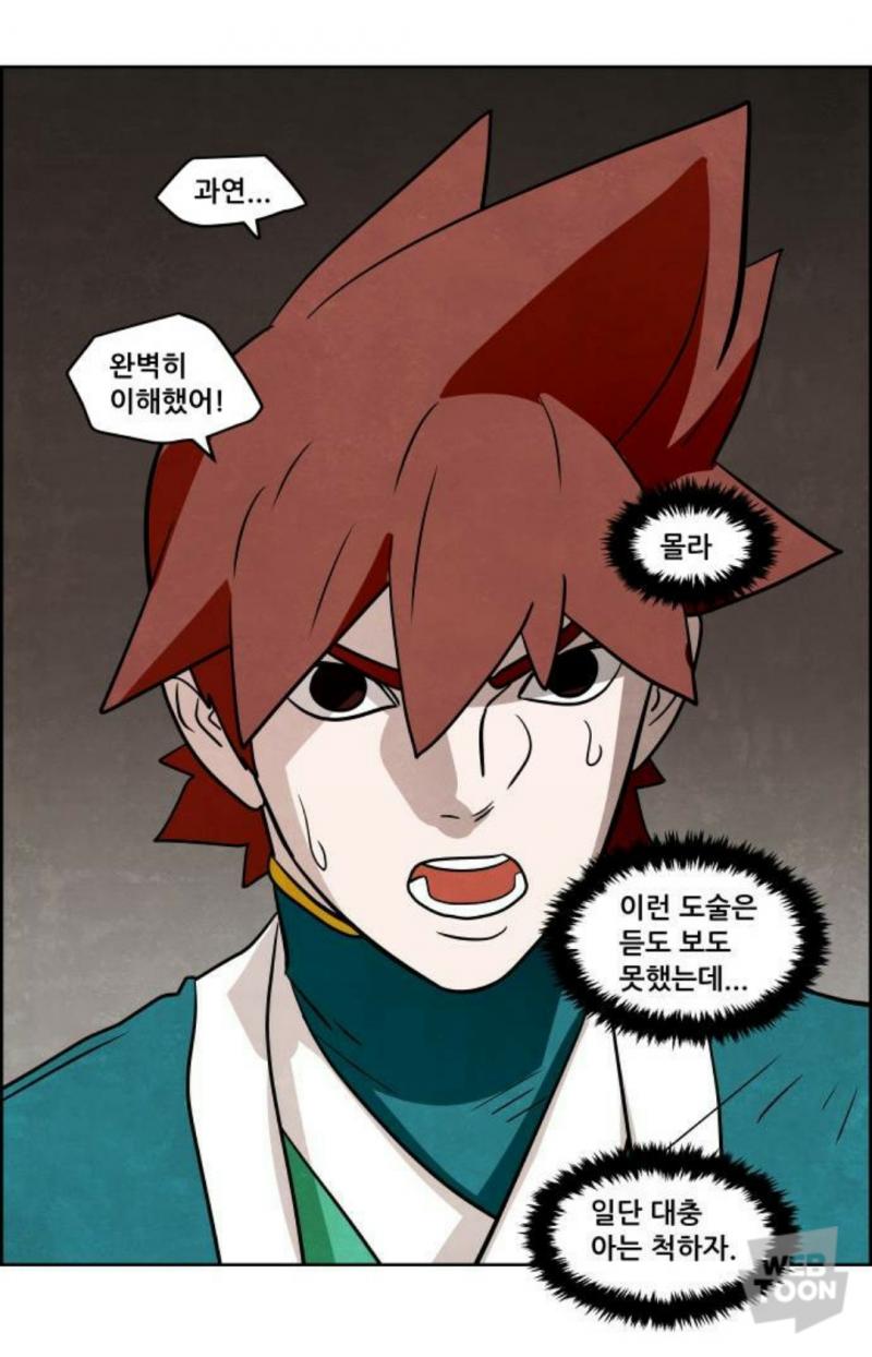 과연 완벽히 이해했어