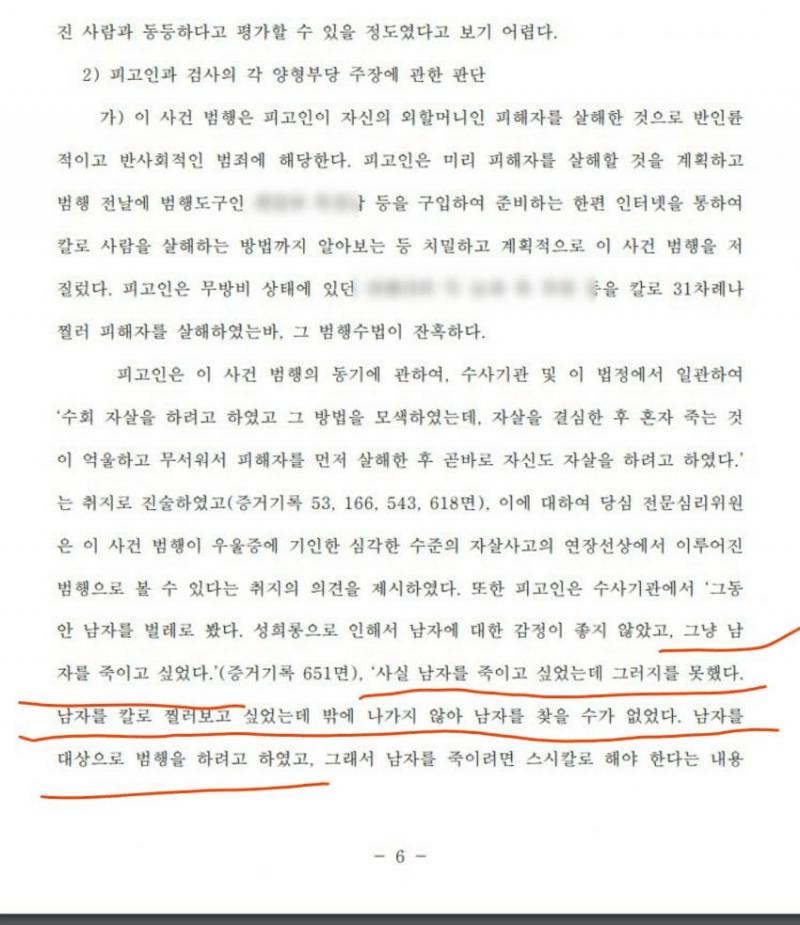 >>473 이런 사건도 있는거 혹시아냐 http://m.viva100.com/view.php?key=20191112010003916#_enlip