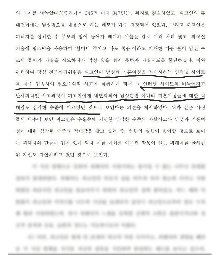 >>473 이런 사건도 있는거 혹시아냐 http://m.viva100.com/view.php?key=20191112010003916#_enlip