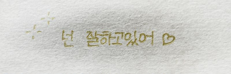 >>7 항상 홧팅!🧡