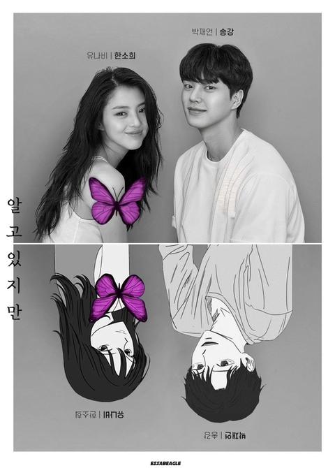 >>8 >>9 >>11 알고있지만 작가님이 한소희 그린거니깤ㅋㅋㅋㅋㅋㅋㅋㅋ 당연히 똑같징! 알고있지만 원작!! 싱크로율 미침 ㄹㅇ