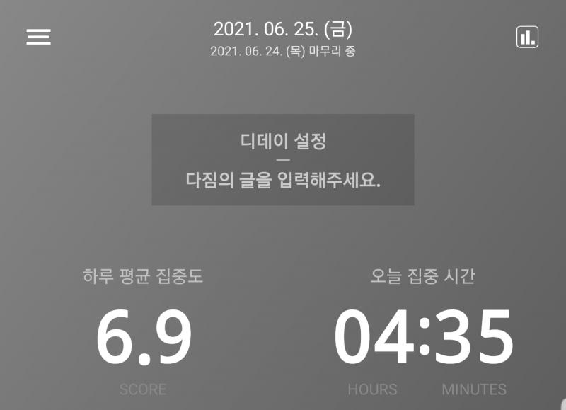 강의 듣다가 집중이 안 돼서 놀다가 망했다 늘 진도에 허덕이는데... 방법이 없나 현강을 들었으면 어떻게 진도를 따라갔을까 싶고