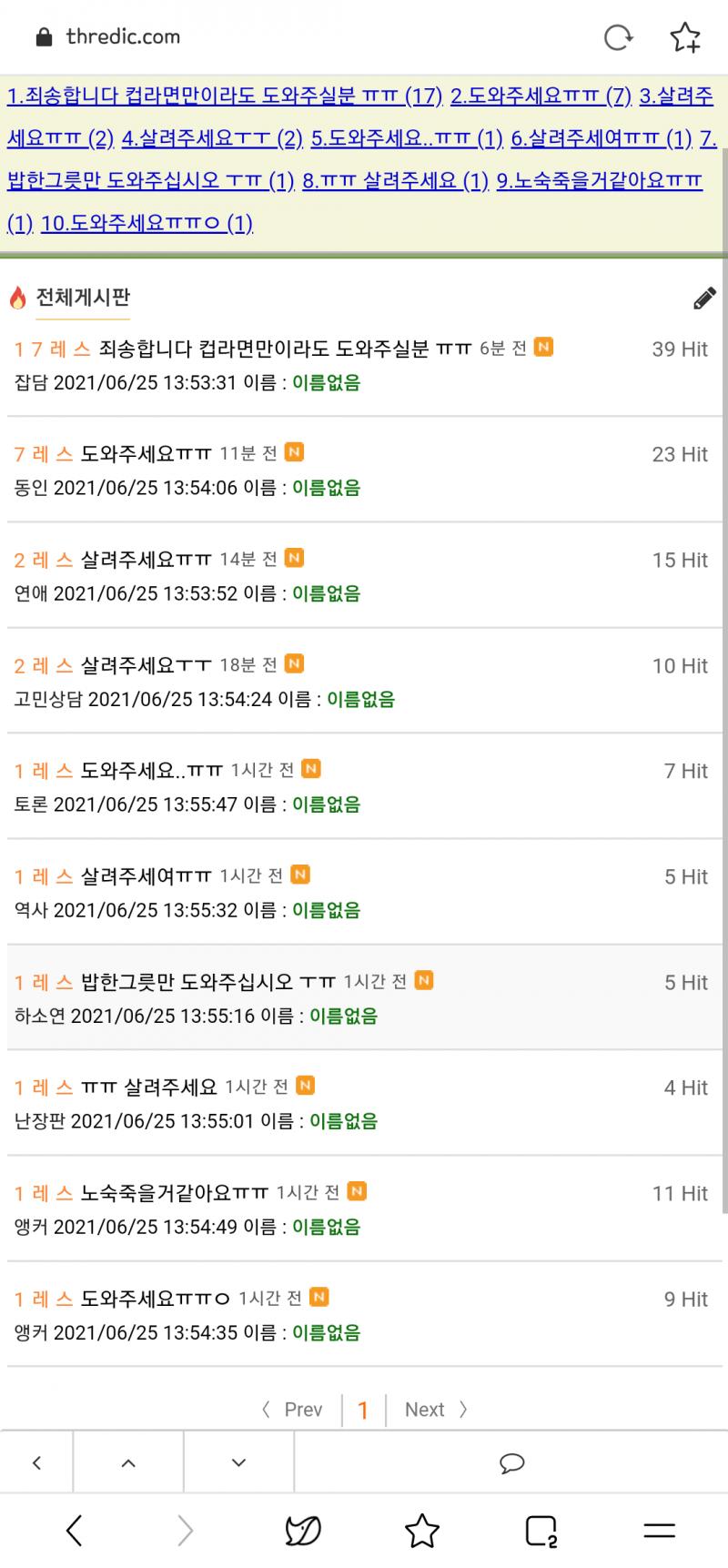 >>712 같은 내용 도배 https://thredic.com/index.php?document_srl=62471402 https://thred