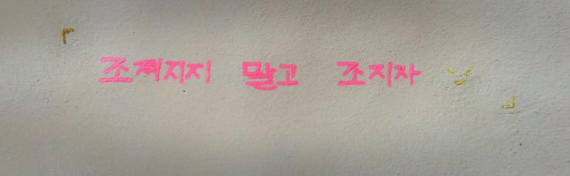>>11 조져버려!!