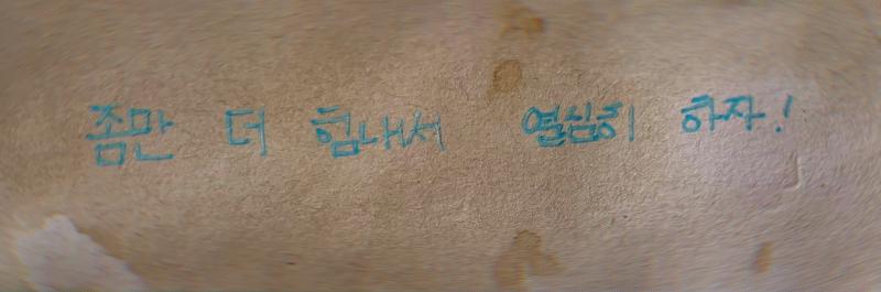 >>10 당연하징ㅣ♥