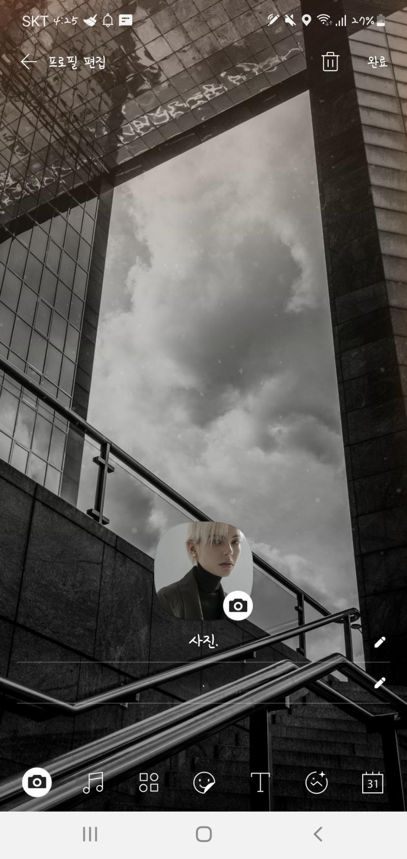 간단하게 올리고 튀튀