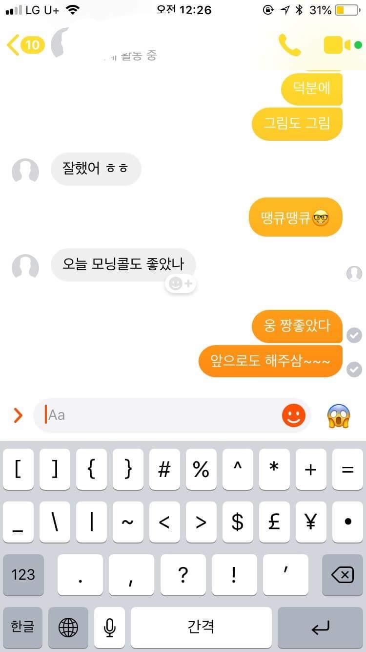 ㅋㅋ