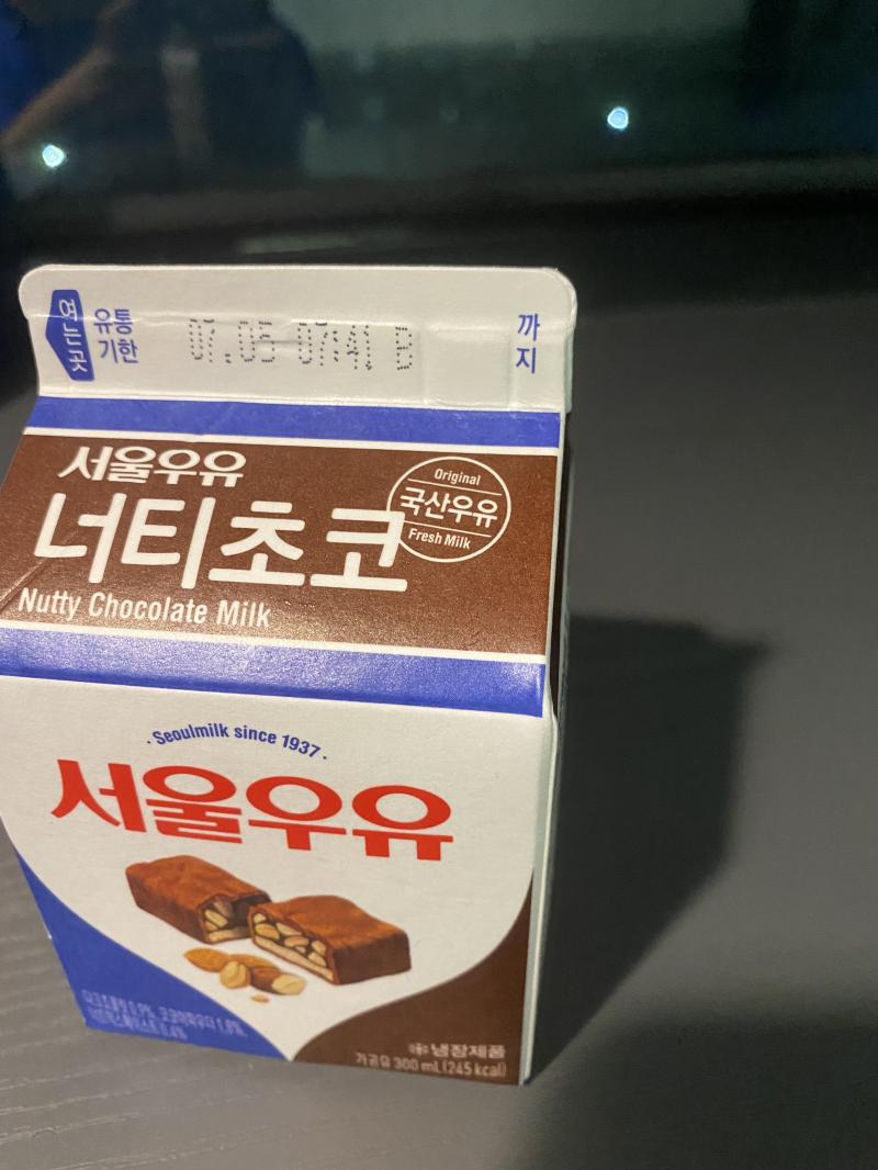 누가 내 생일 물어봣었나?