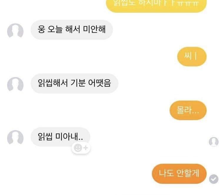 하