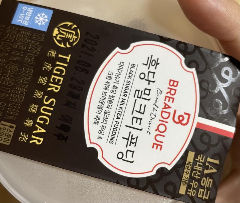 아니 이맛은??!??!!