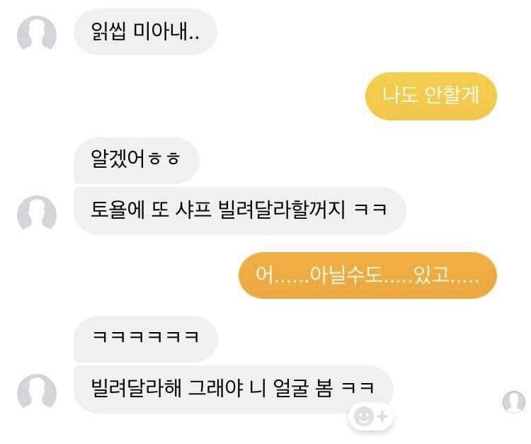 ㅠ