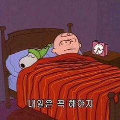 내일 시험인데 왜이렇게 하기싫지..