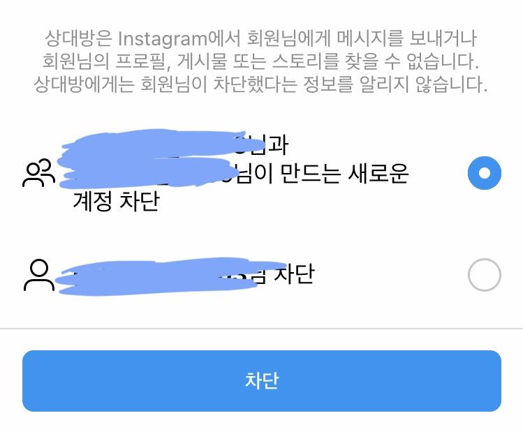 >>5 비공계로 바꿔도 검색은 되는데... 그냥 너가 생성하는 모든 계정 차단을 하신거 아닐까..? 사진 봐바