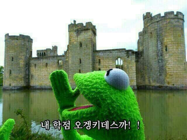 받아랏