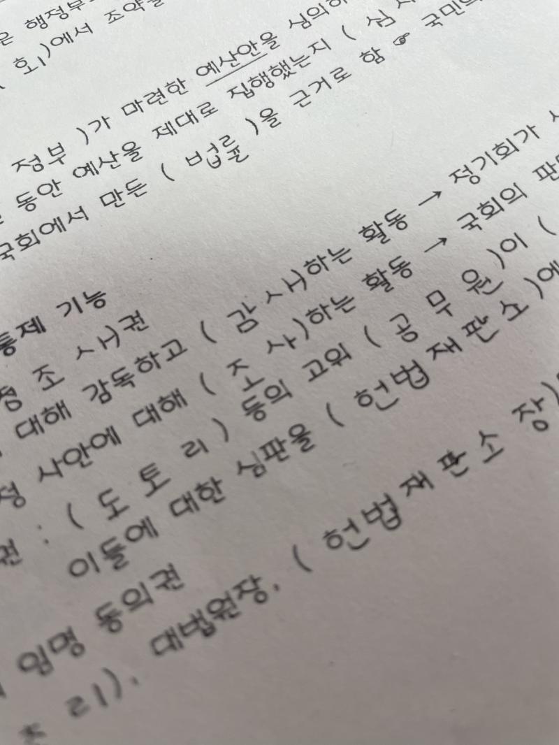 도토리… 도토리… 어이없음ㅋㅋㅋㅋㅋㅋㅋㅋㅋ 대통령인거 알고 쓴 것 같기는 한데 읽다가 도토리등의 고위 공무원… 도토리…? 이렇게 육성으로 내뱉음