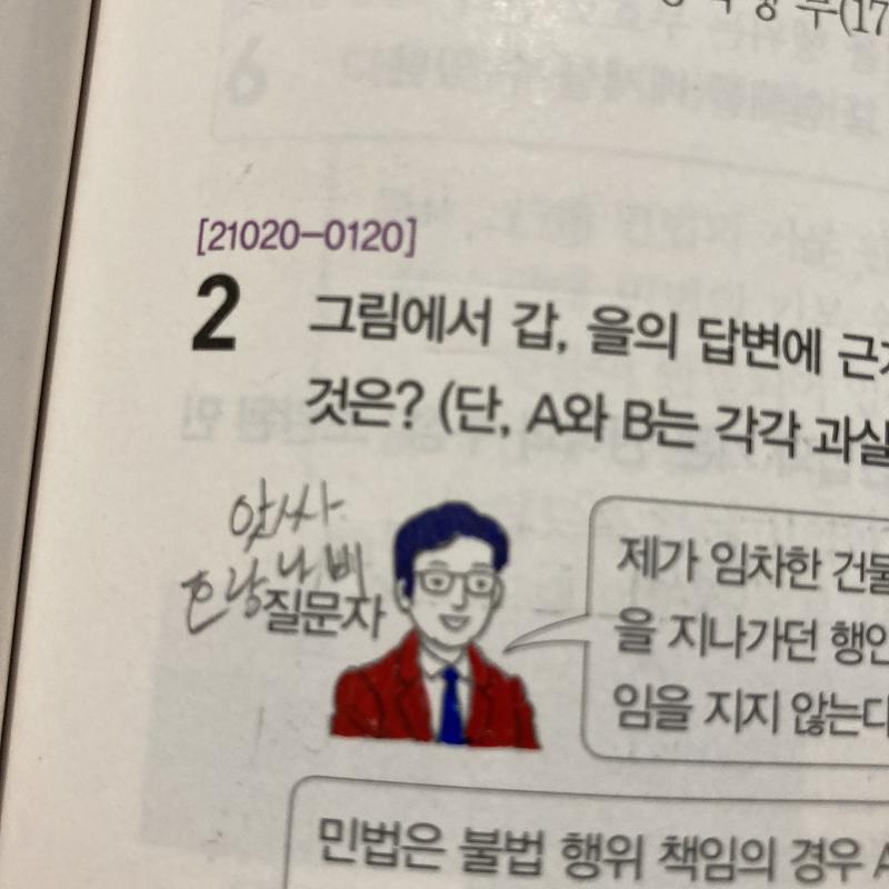 ㅎㅎㅎㅎ