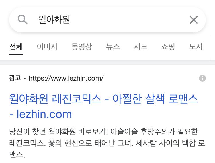 고삼때 애들이랑 중국 드라마 ㅇㅒ기하는데 아무도 제목 기억 못해서 다같이 3분간 고민하던중에 내가 아 월야화원!!!!!!! 소리지름 근데 아무도