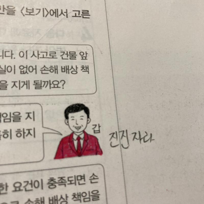 ㅎㅎㅎㅎ