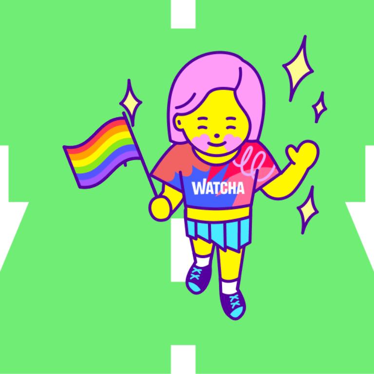 핑크색 단발에 입가에 복숭아 모양으로 메이크업을 한 캐릭터가 무지개 깃발을 들고 사랑가득한 표정으로 초록빛 도로를 걷고 있다. 왓챠 로고가 가슴