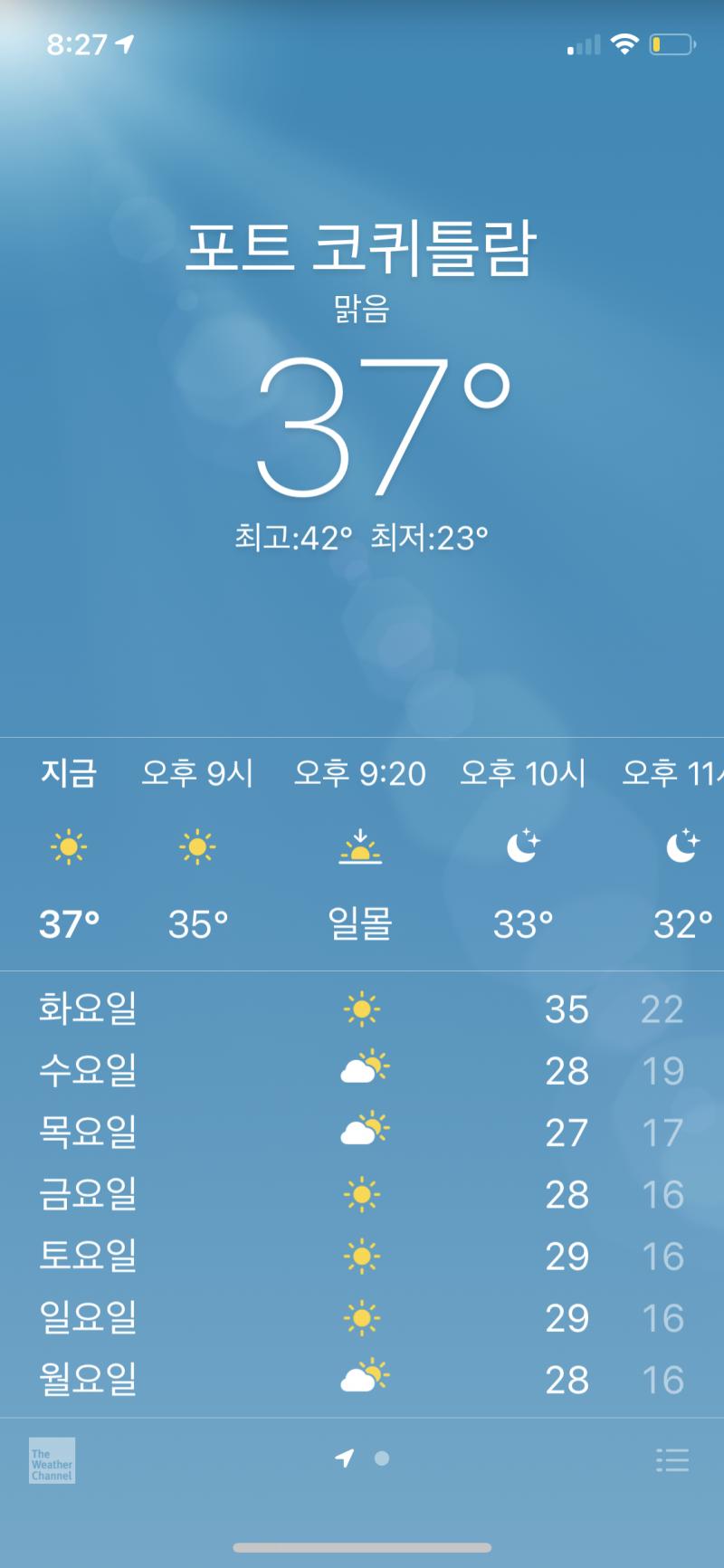 >>5 오늘 날씨 이게 말이 되냐고 에어컨 17도로 틀었는데 온도가 안 내려가ㅋㅋㅋㅋㅋ 미친것같음 여기선 도워 죽겠다라는말 함부로 못해 진짜 더