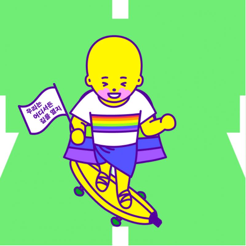 #우리는어디서든길을열지 #온라인퀴퍼2021 #닷페이스