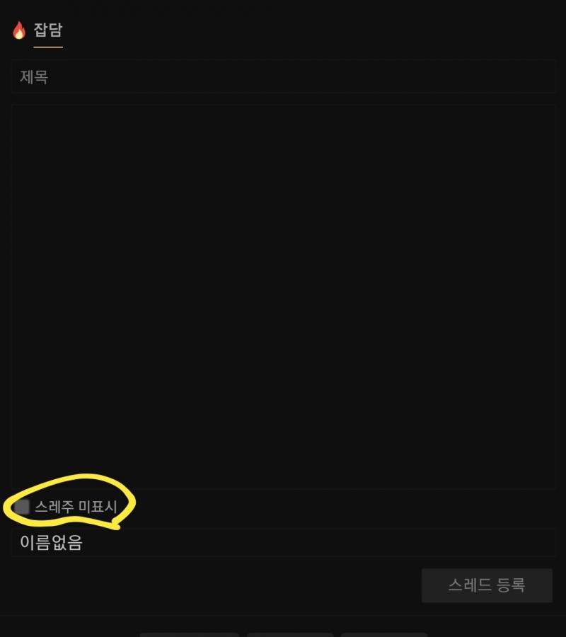 이게 별표 유무인가 보네
