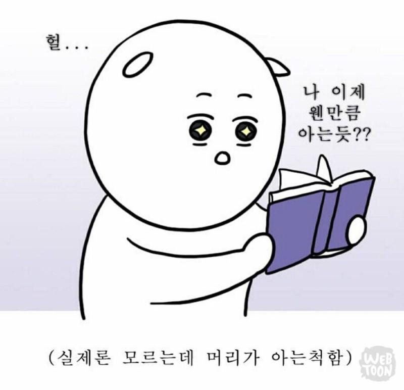 1레스 유ㅏㄴ전 이 짤 아니냐ㅋㅋㅋㅋ