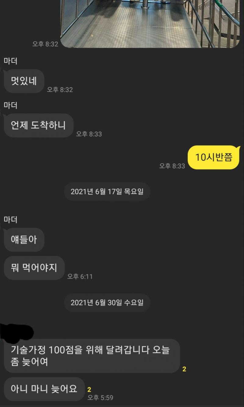귀여운넘