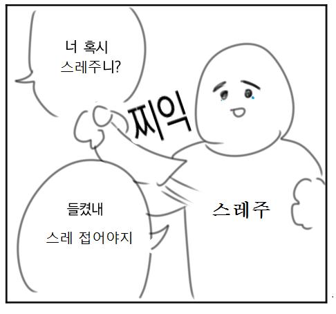 >>138 리메이크 해봄 별로 바뀐 건 없지만...