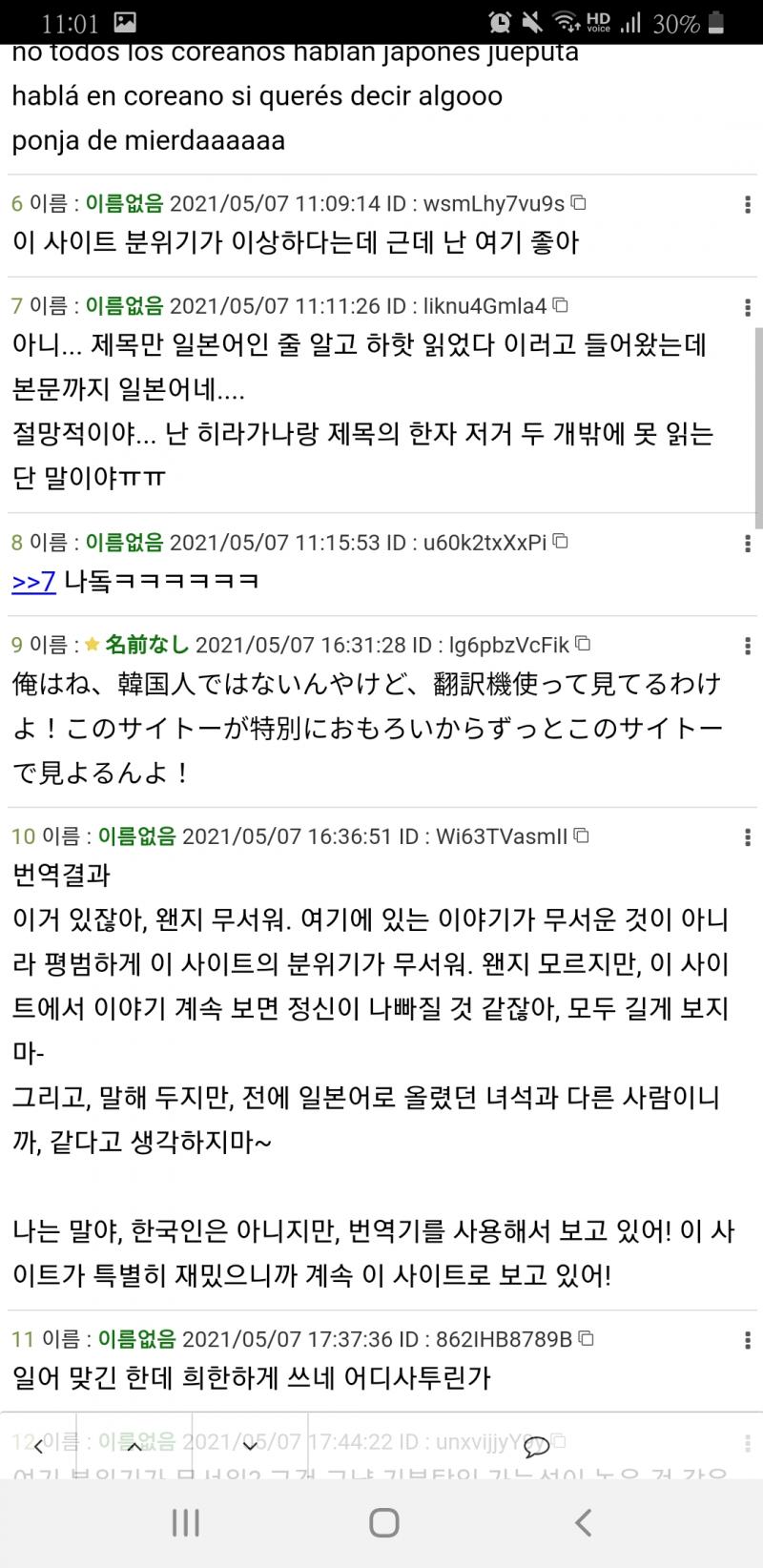 떳따~~~ㅋㅋㅋㅋㅋㅋㅋㅋㅋ