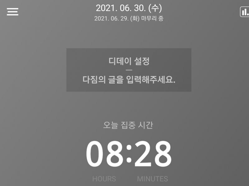 단어,논리,적분복습 마무리 못함