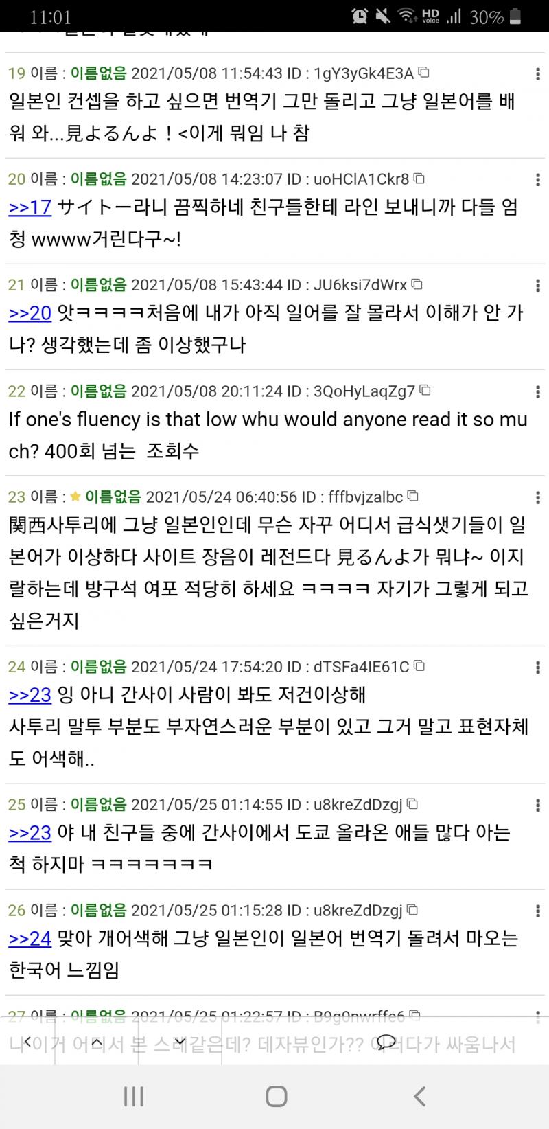 떳따~~~ㅋㅋㅋㅋㅋㅋㅋㅋㅋ