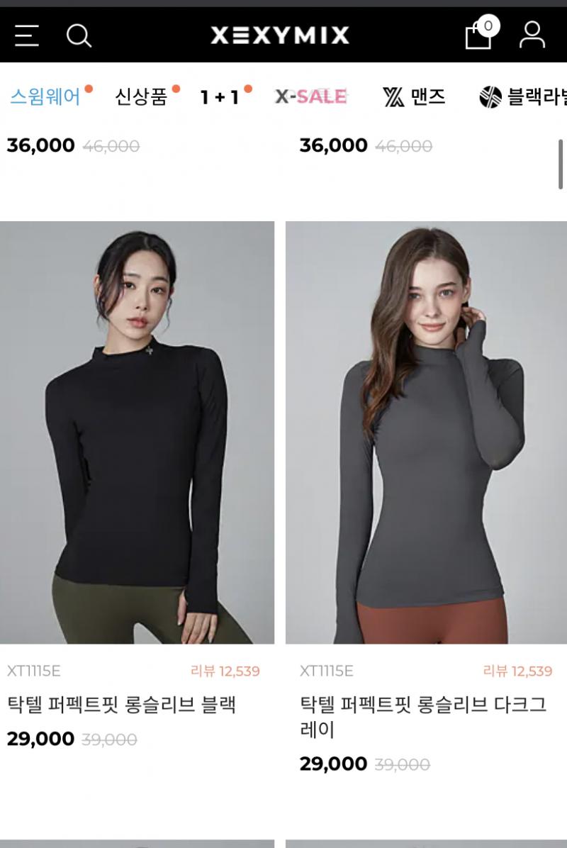 1. 잭시믹스 2.콘치웨어 3.아다르