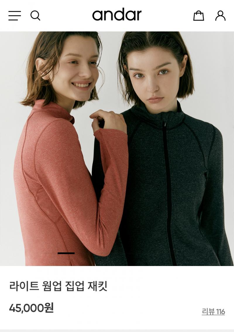 1. 잭시믹스 2.콘치웨어 3.아다르